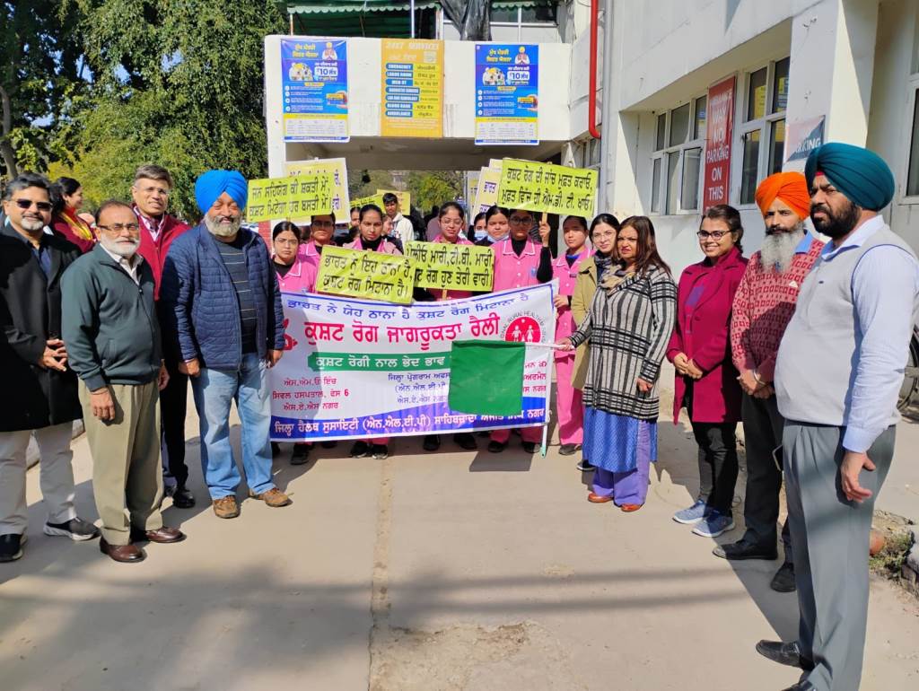 District Health Department conducts leprosy awareness rally